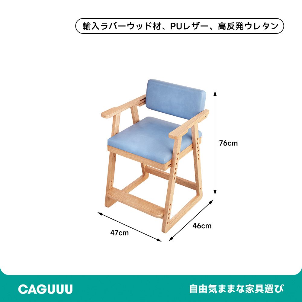 ナチュラルウッドアーム付き調節チェア