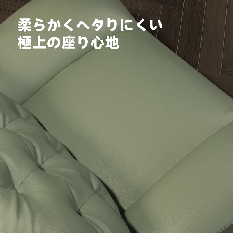 クラシックリクライナーソファ