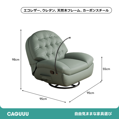 クラシックリクライナーソファ