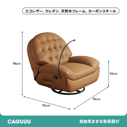 クラシックリクライナーソファ
