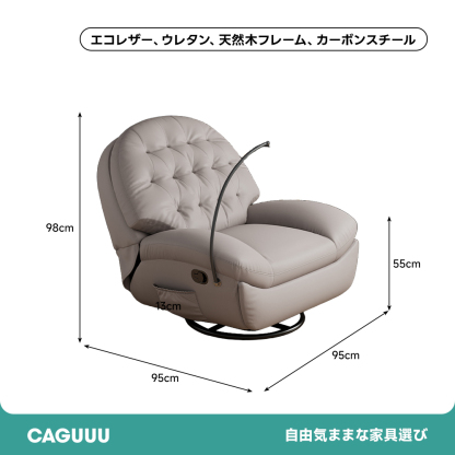 クラシックリクライナーソファ
