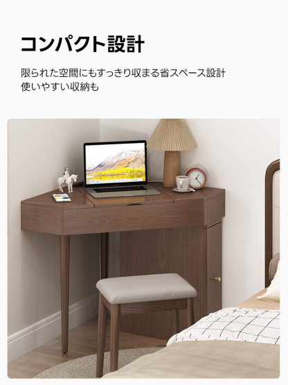 多機能シンプルドレッサー