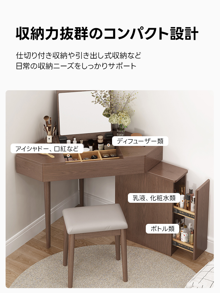 オーダーメイド　モダン ドレッサー・化粧台用のスツール 編み込み座面 オーダーメイド モダン ドレッサー・化粧台用のスツール 編み込み座面