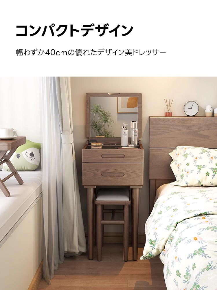 Simple Life 天然木 スリムドレッサーチェスト カントリー 収納家具