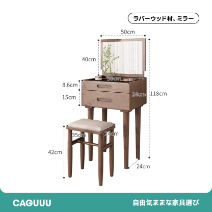 スリムドレッサーチェスト