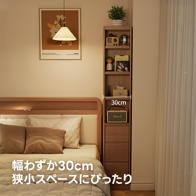 コーナーフィット天然木ブックシェルフ