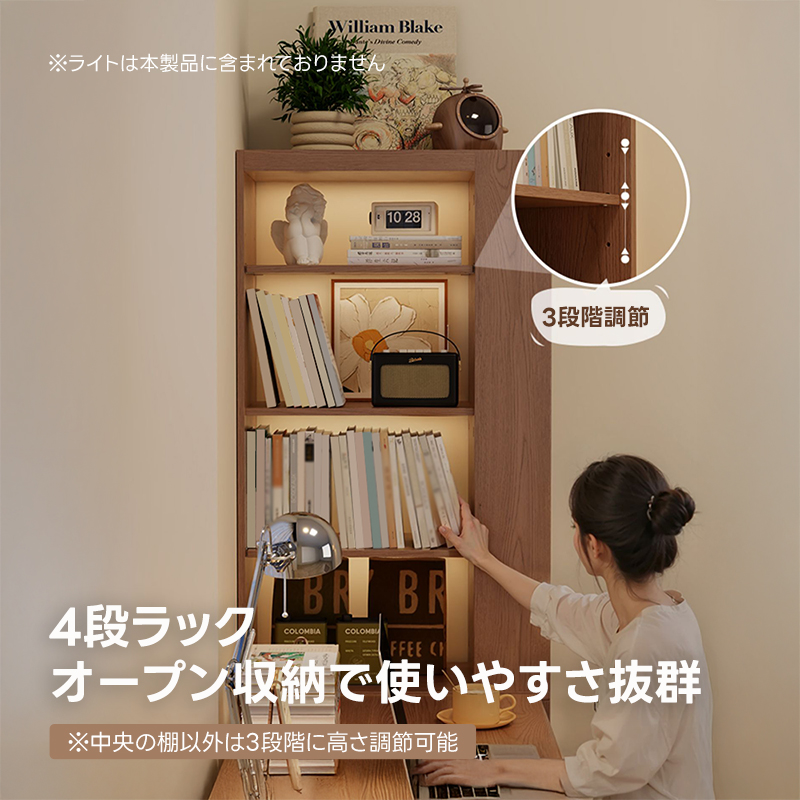 コーナーフィット天然木ブックシェルフ