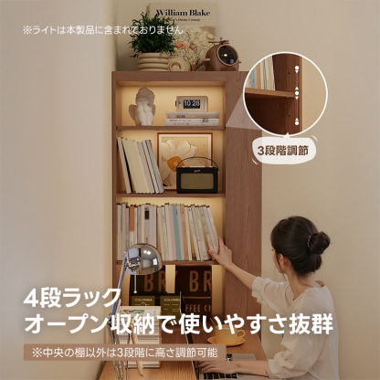 コーナーフィット天然木ブックシェルフ