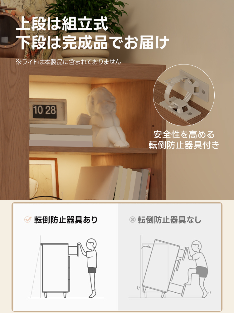 コーナーフィット天然木ブックシェルフ