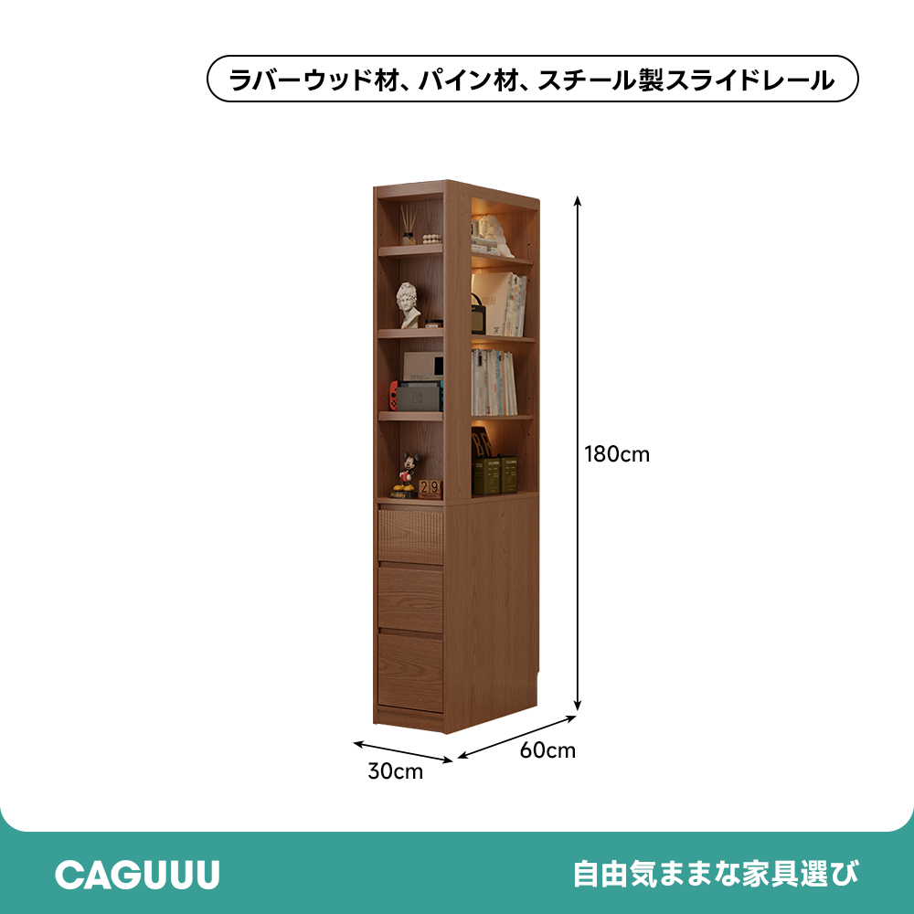 天然木製 コーナーブックシェルフ（狭小住宅対応） 床置き型 角収納棚