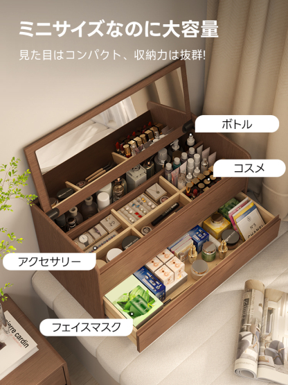 ワイドミラー収納ドレッサー