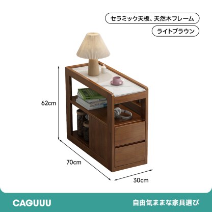 セラミック天板木製サイドキャビネット
