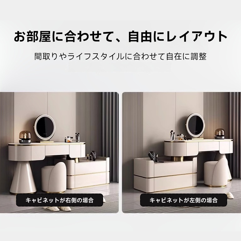 セラミック天板デザイナーズドレッサー