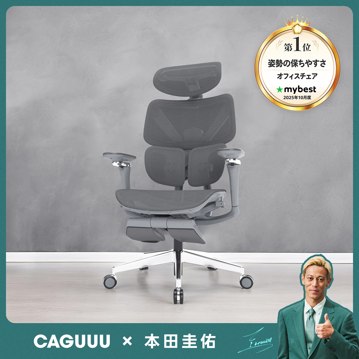 AXISU アクシスエルゴコアオフィスチェア