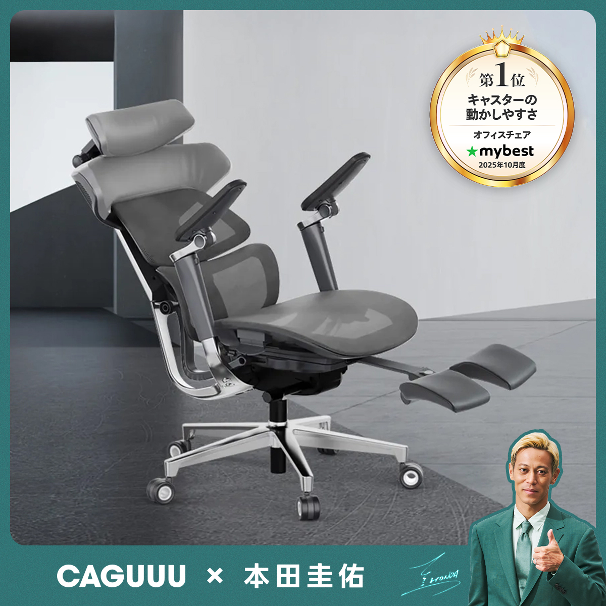 AXISU アクシスレザーリュクスオフィスチェア