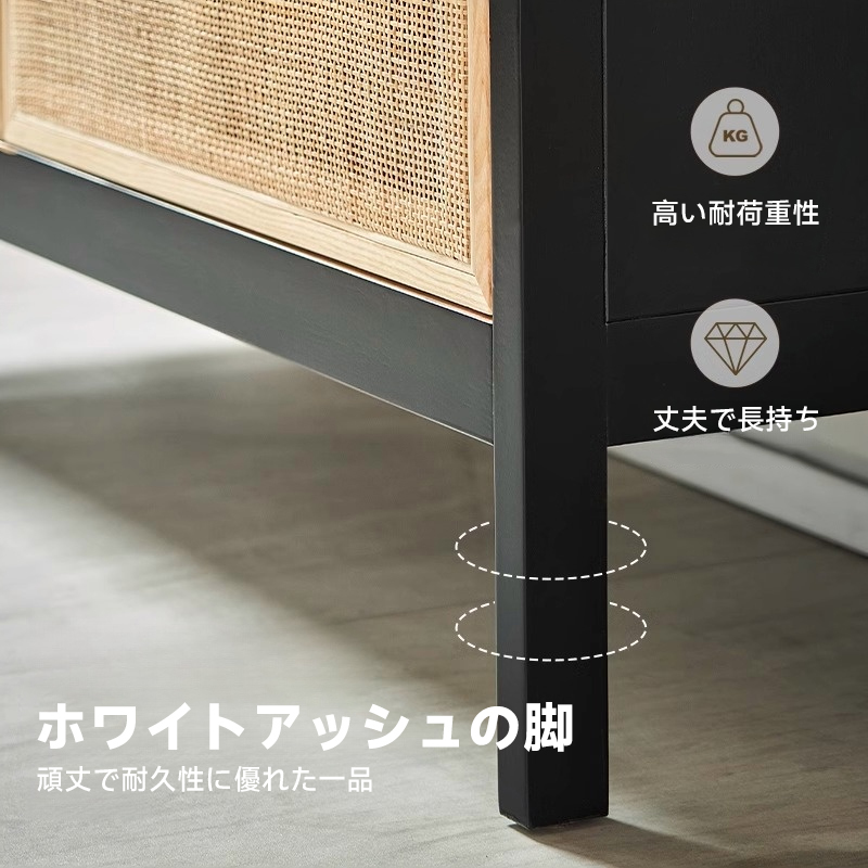 アーチトップラタン収納キャビネット