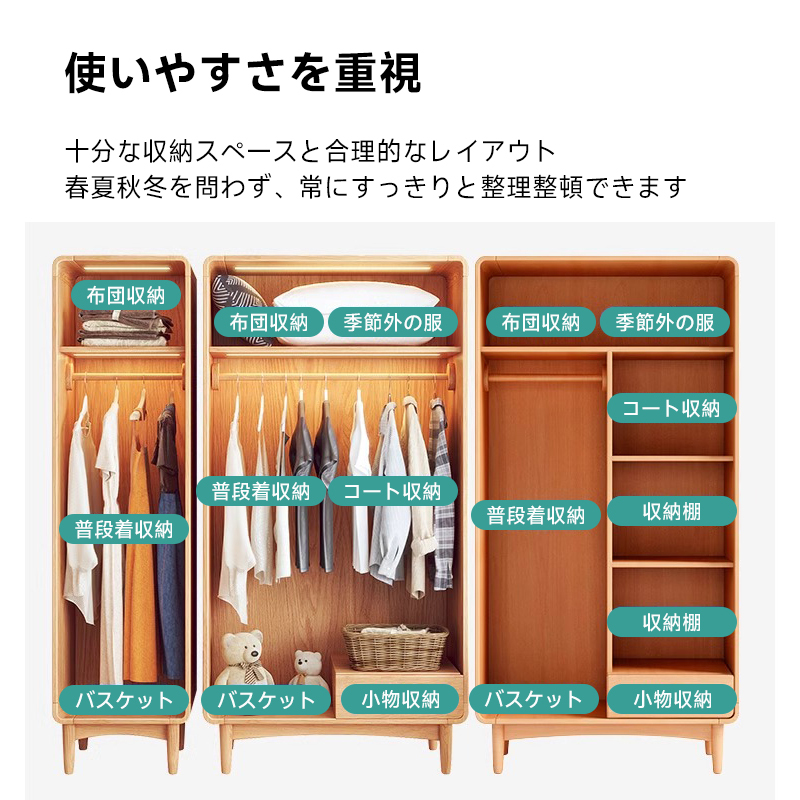 モダンナチュラルラタンワードローブ
