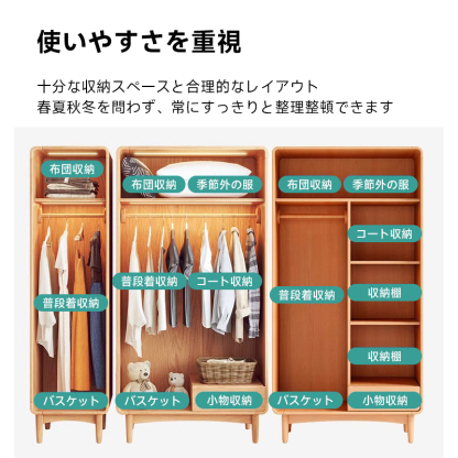 モダンナチュラルラタンワードローブ