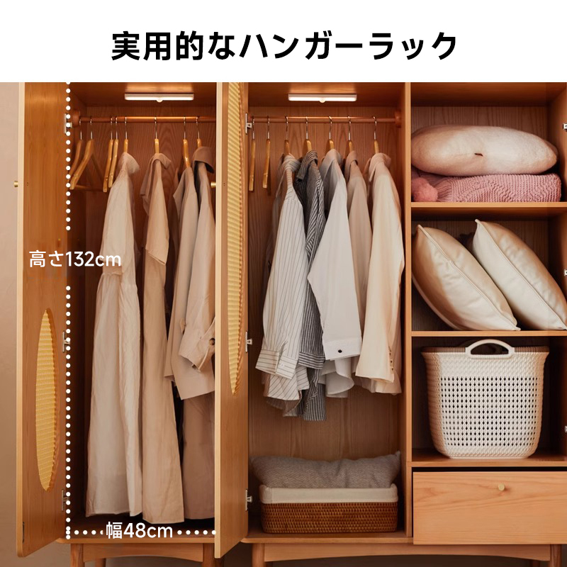 モダンナチュラルラタンワードローブ