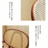 木製ラタン ダイニングチェア