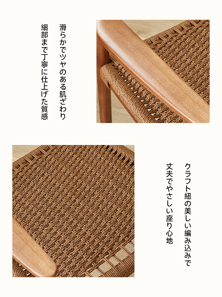 ホワイトアッシュ ダイニングチェア