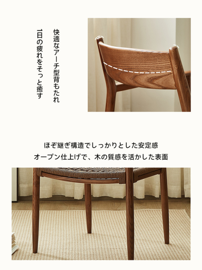 ホワイトアッシュ ダイニングチェア