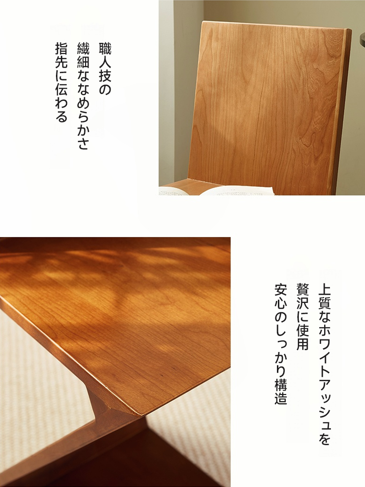 木製Z字デザインチェア