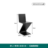 【在庫処分セール】木製Z字デザインチェア - Thumbnail 7