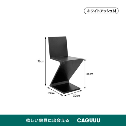 超希少♦️重厚なデザイン♦️アンティーク ウッド チェア 便利な引き出し付♦️送料込 木製Z字デザインチェア | 彫刻的フォルムが映える、洗練の一脚 – CAGUUU