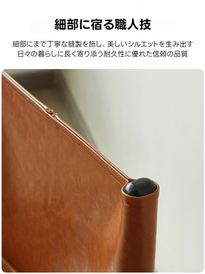 アームレスレザーチェア