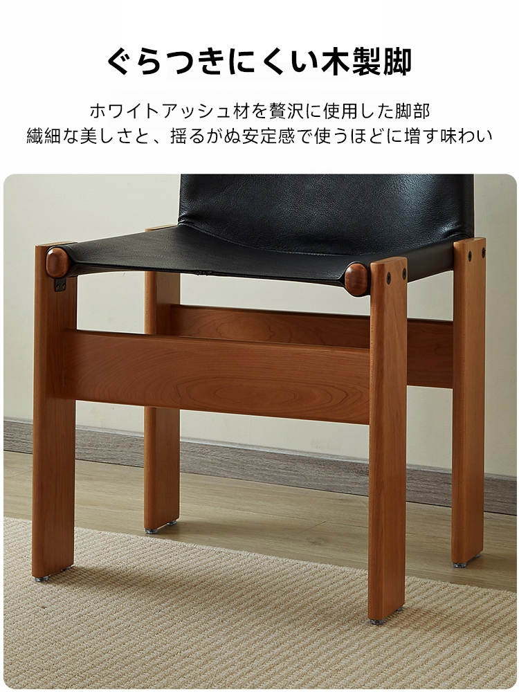 アームレスレザーチェア