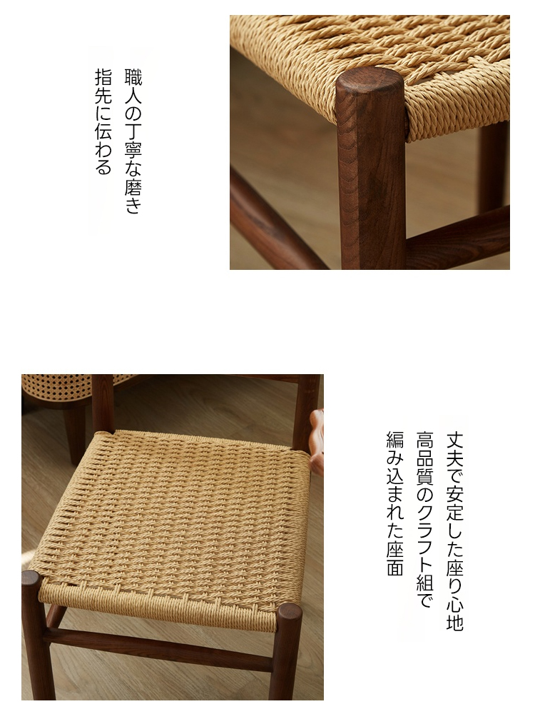 ホワイトアッシュダイニングチェア