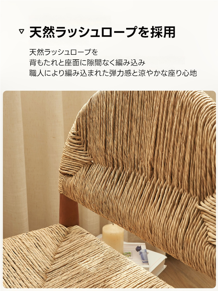 トーテムラインチェア