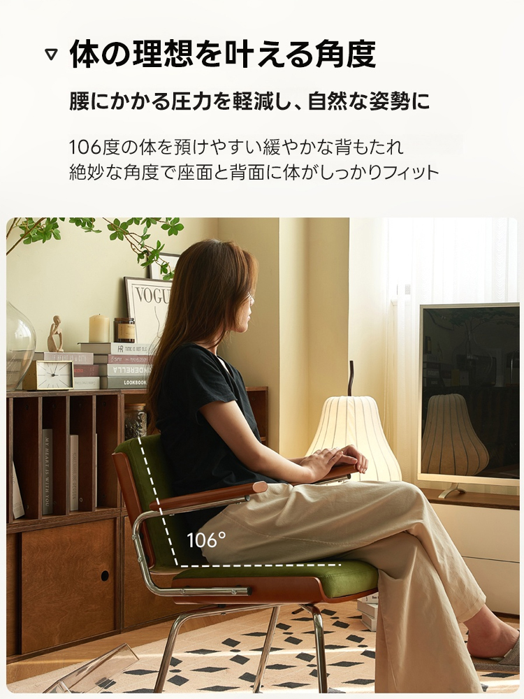 ラウンジラインミックスチェア