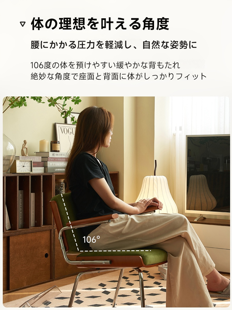 ラウンジラインミックスチェア