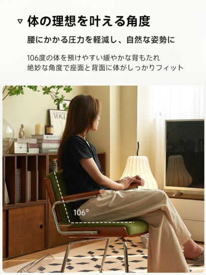 ラウンジラインミックスチェア