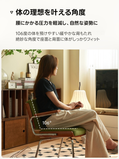 ラウンジラインミックスチェア