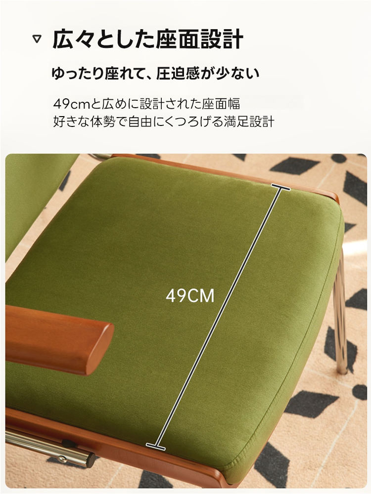 ラウンジラインミックスチェア