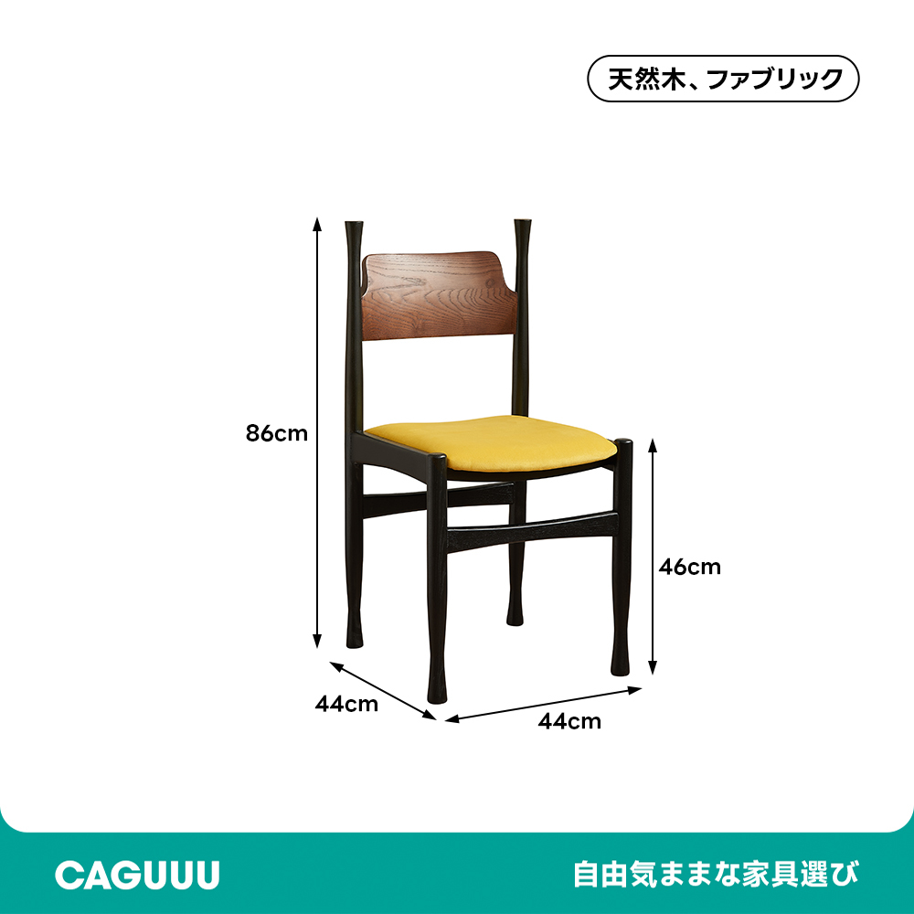 ベルベットシックチェア | しっとり質感で座る度に高揚感をプラス