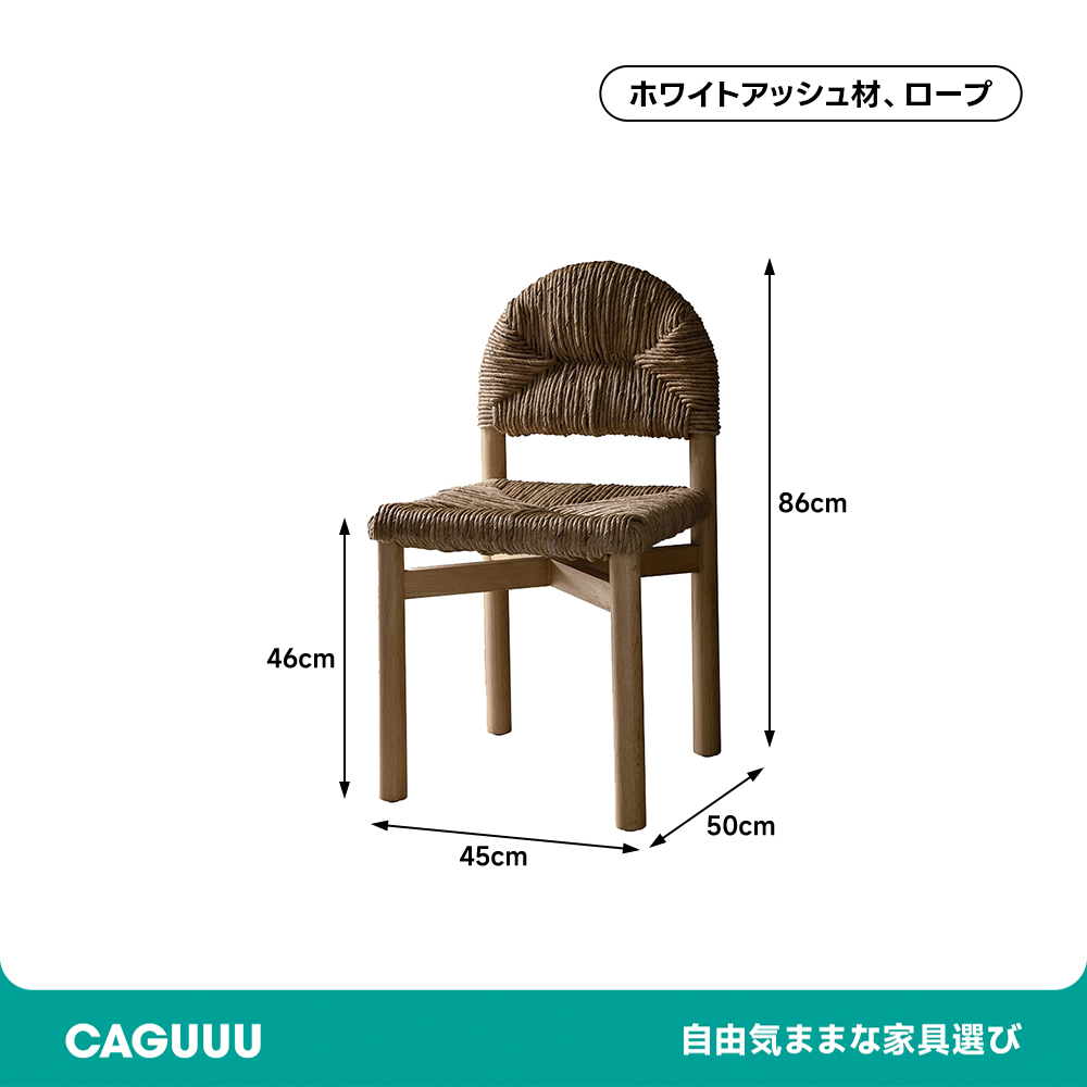 ボヘミアンクラフトウィームチェア