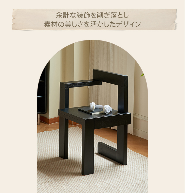 太*節様 モダンデザインチェア m-dc01 ダイニングチェア - miion｜北欧ナチュラルモダン家具