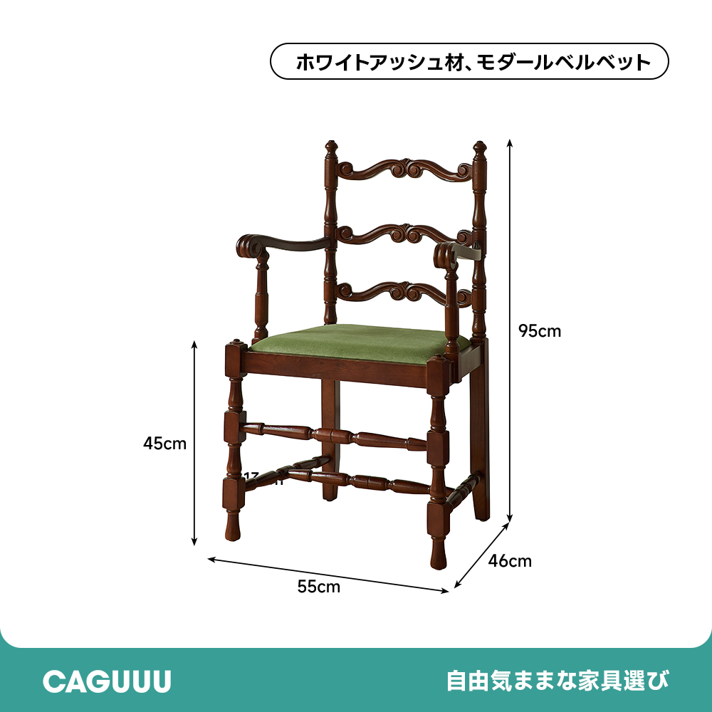 ヨーロピアンヴィンテージチェア | 美しい彫刻と快適な座り心地を兼ね備えたデザイン