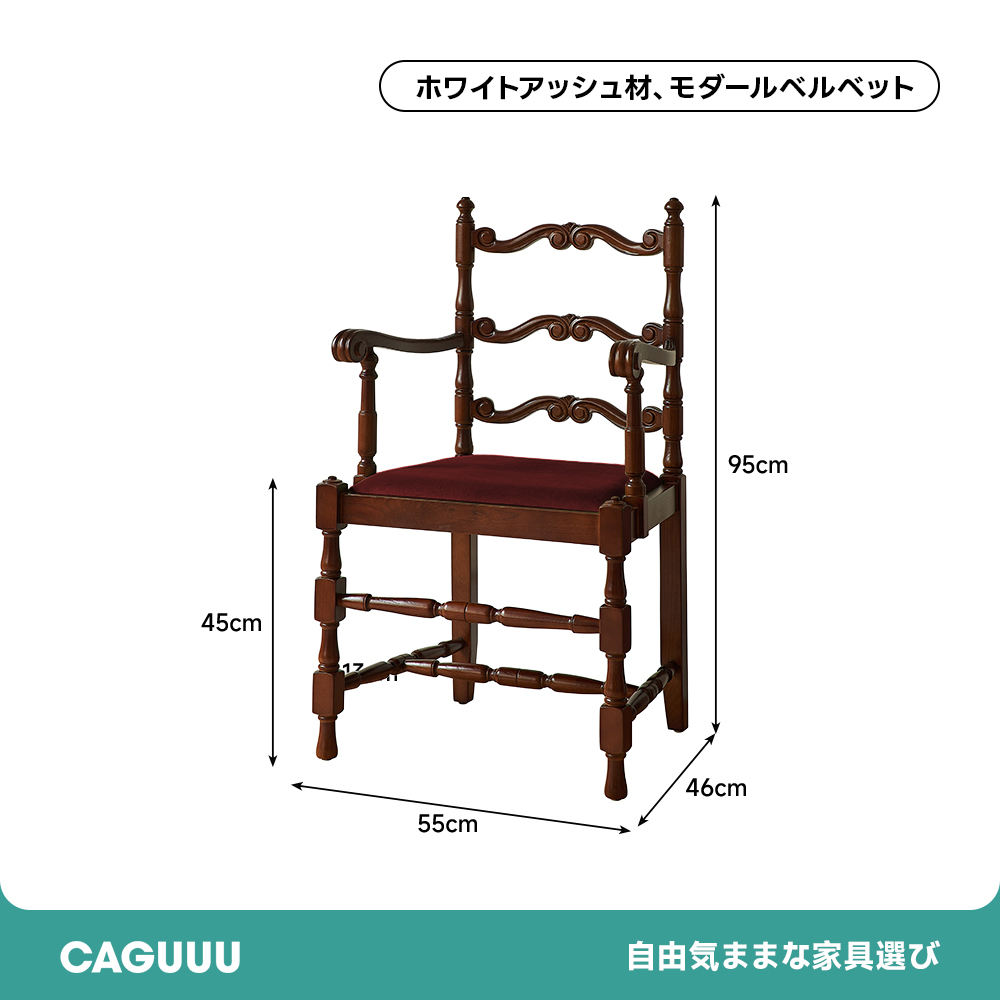 ヨーロピアンヴィンテージチェア