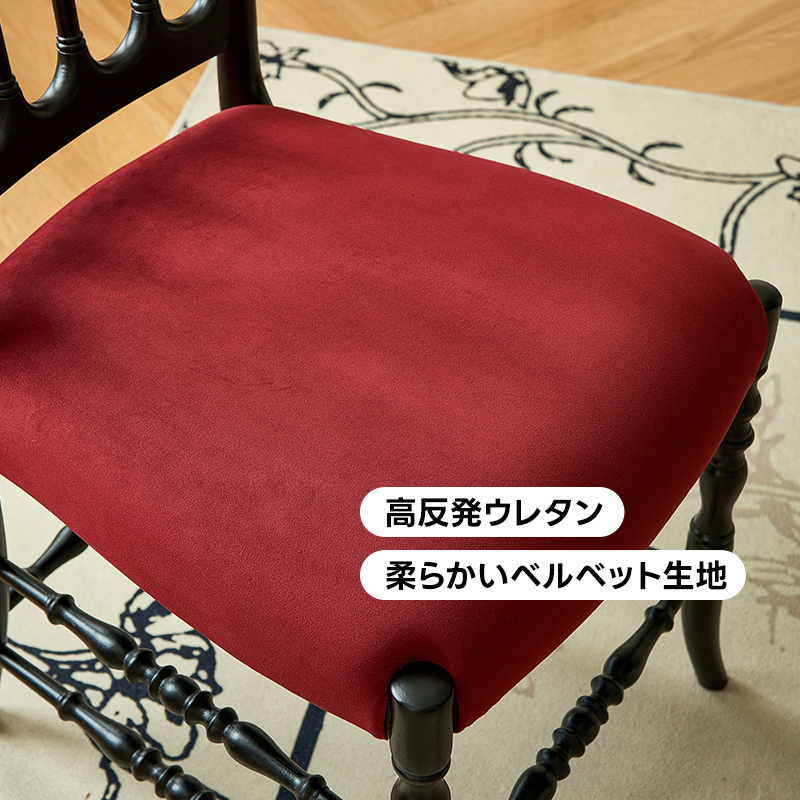 レトロ風ハイバックフレームチェア | ヴィンテージスタイルの美しさが