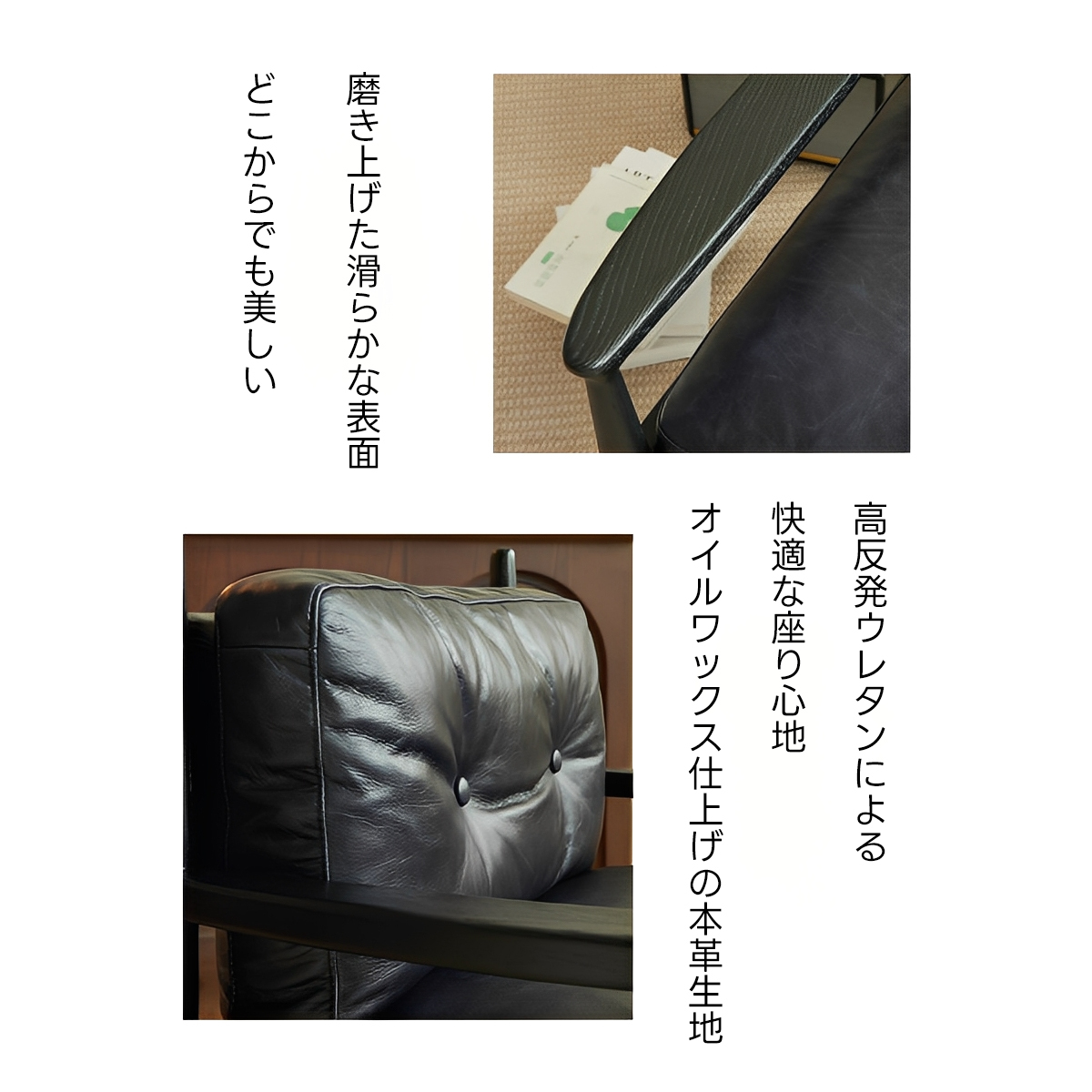 モダンクラシックチェア