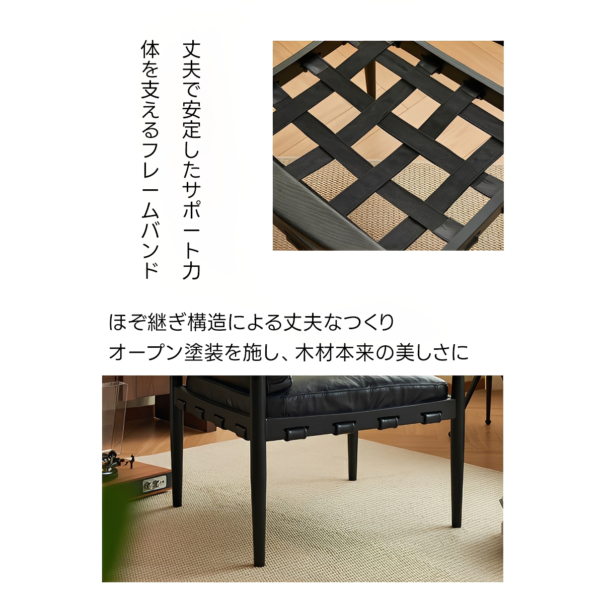 モダンクラシックチェア