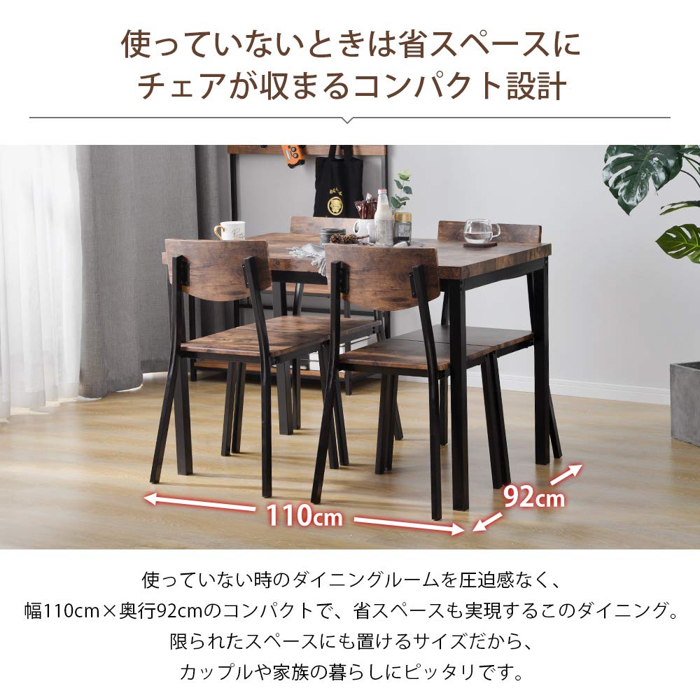 木製ダイニング5点セット ブラウン ダイニング テーブル