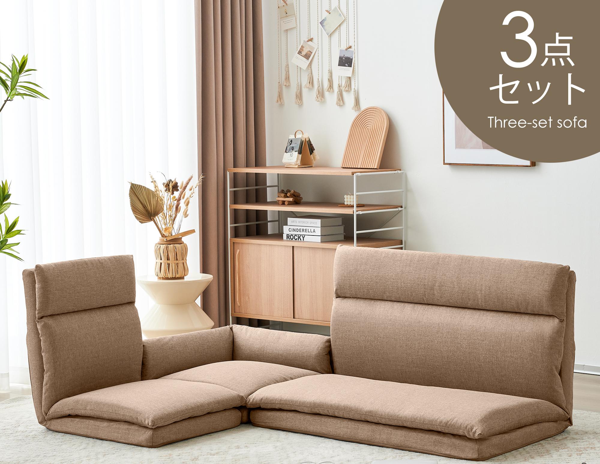 【直接引き取りの方のみ】 ダークブラウンのL字型ソファ 約187cm L字型モジュラー式フロアソファ ファブリック ソファ と は l 字