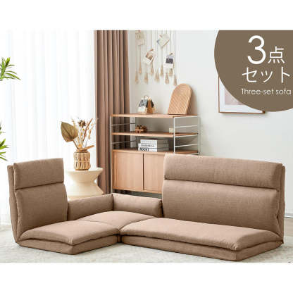 L字型モジュラー式フロアソファ | L字型レイアウトで空間を有効