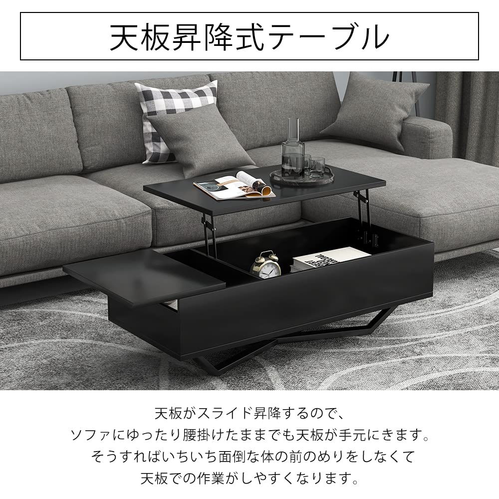 昇降式センターテーブル 楽天市場】【開梱設置付】電動昇降式テーブル 135cm ダイニング